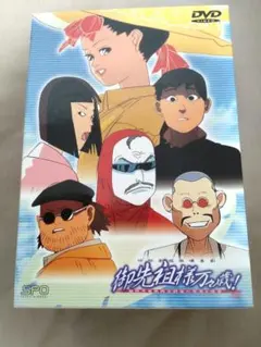 2026年最新】御先祖様万々歳の人気アイテム - メルカリ