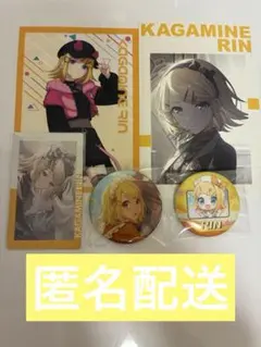 2026年最新】プロセカ鏡音リンまとめ売りの人気アイテム - メルカリ