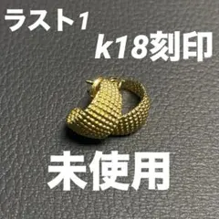 2026年最新】遺品 整理 k18の人気アイテム - メルカリ