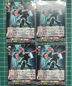 2026年最新】巻戻士 ヴァンガードの人気アイテム - メルカリ