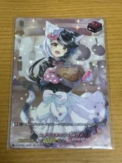 2026年最新】スノウスキップ パルヴィの人気アイテム - メルカリ