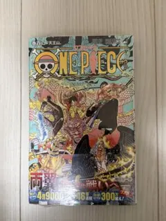 2026年最新】ONEPIECE 0巻の人気アイテム - メルカリ
