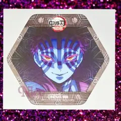 2026年最新】猗窩座 コースターの人気アイテム - メルカリ