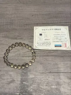 2026年最新】ReZARD アクセサリーの人気アイテム - メルカリ