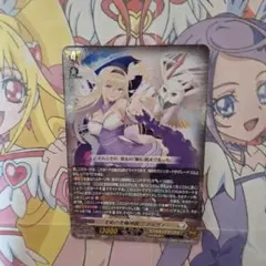 2026年最新】ミネルヴァ ヴァンガードの人気アイテム - メルカリ