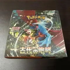 2026年最新】ポケモンカード古代の咆哮BOXシュリンク付きの人気