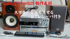 2026年最新】KENWOOD RD-UDE77の人気アイテム - メルカリ