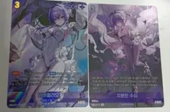 2026年最新】ニベルアリーナの人気アイテム - メルカリ