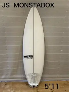 2026年最新】js monsta boxの人気アイテム - メルカリ