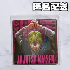 2026年最新】禪院直哉 缶バッジの人気アイテム - メルカリ