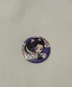 2026年最新】胡蝶しのぶ 缶バッジ まとめ売りの人気アイテム - メルカリ