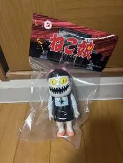 2026年最新】ロクでナシ玩具 真骨頂 ゲゲゲの鬼太郎の人気アイテム