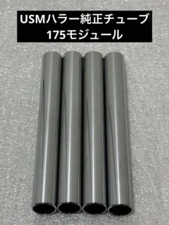 2026年最新】ハラー パーツの人気アイテム - メルカリ