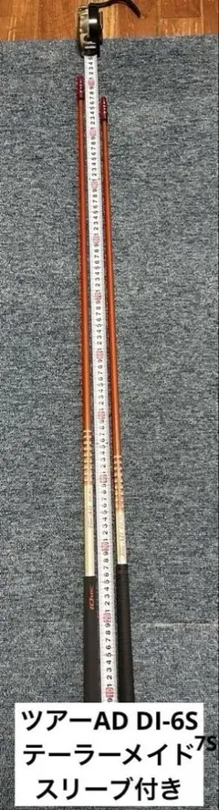 2026年最新】ツアーad di テーラーメイド 5sの人気アイテム - メルカリ