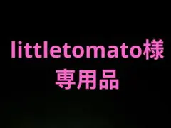 2026年最新】RENE CAOVILLAの人気アイテム - メルカリ