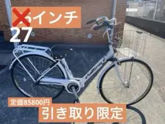 2026年最新】自転車27インチ 変速の人気アイテム - メルカリ