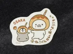 2026年最新】ねこぺん日和展の人気アイテム - メルカリ
