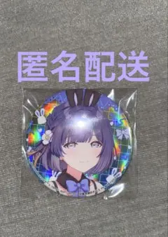 2026年最新】楽一番公式アカウントの人気アイテム - メルカリ