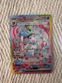 2026年最新】ニンフィアex sarの人気アイテム - メルカリ