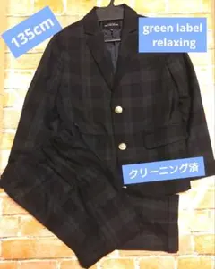 2026年最新】グリーンレーベルリラクシング スーツ 130の人気アイテム