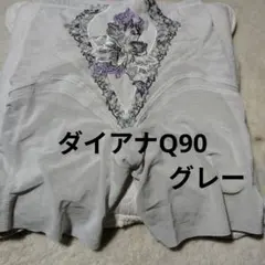 2026年最新】ダイアナガードルの人気アイテム - メルカリ