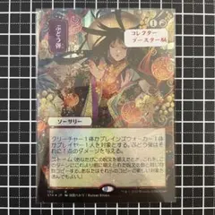 2026年最新】FOIL プレイブースターの人気アイテム - メルカリ