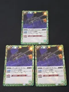 2026年最新】テッポウナナフシ シークレットの人気アイテム - メルカリ