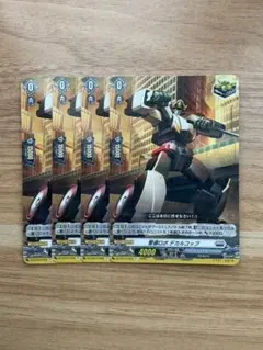 2026年最新】警邏 デカルコップの人気アイテム - メルカリ