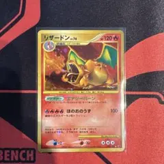 2026年最新】リザードン092の人気アイテム - メルカリ