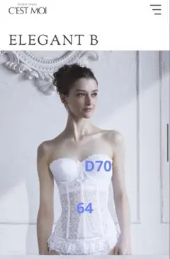 2026年最新】セモア d70の人気アイテム - メルカリ