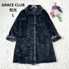 2026年最新】ウィーゼル 毛皮 コートの人気アイテム - メルカリ