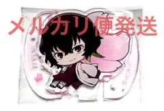 2026年最新】大博覧会 缶バッジ 太宰治の人気アイテム - メルカリ