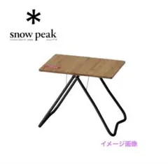 2026年最新】スノーピーク 雪峰祭 myテーブルの人気アイテム - メルカリ