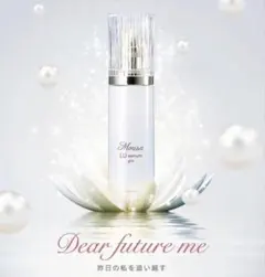 2026年最新】フォーデイズセラムの人気アイテム - メルカリ