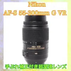 2026年最新】nikon d3200 望遠レンズの人気アイテム - メルカリ