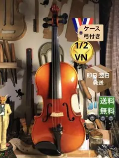 2026年最新】分数バイオリンの人気アイテム - メルカリ