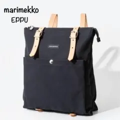 2026年最新】marimekko Eppuの人気アイテム - メルカリ