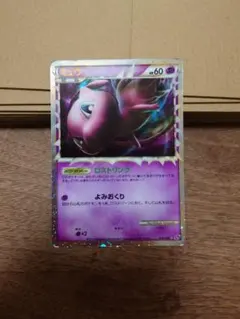 ミュウ ☆ LL ロストリンク 018/040 - メルカリ