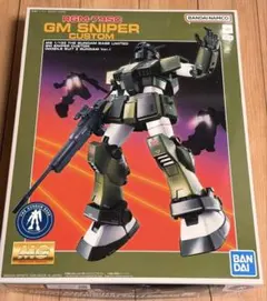 2026年最新】MG 1/100 ガンダムベース限定 ジム・スナイパーカスタム