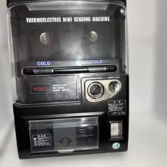 2026年最新】自販機型保冷庫 AVM-400の人気アイテム - メルカリ