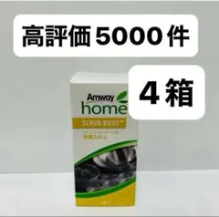 2026年最新】アムウェイ スクラブ・バッズの人気アイテム - メルカリ