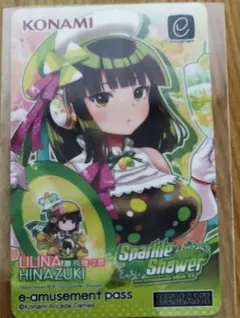 2026年最新】E-AMUSEMENT passカードの人気アイテム - メルカリ