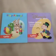 2026年最新】dwe プレイアロング 絵本の人気アイテム - メルカリ