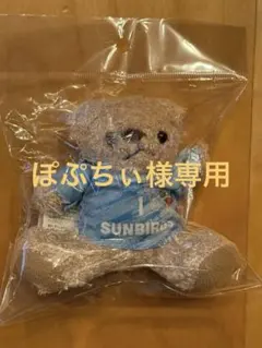 2026年最新】サントリーサンバーズ ユニフォームの人気アイテム - メルカリ