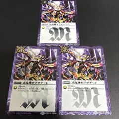 2026年最新】式鬼神オブザデッドの人気アイテム - メルカリ