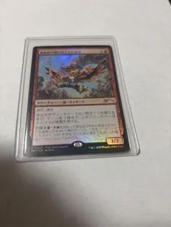 2026年最新】精鋭射手団の目立ちたがりの人気アイテム - メルカリ