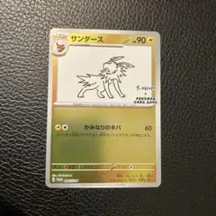 2026年最新】サンダース プロモ 長場雄の人気アイテム - メルカリ