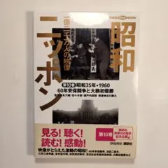 2026年最新】昭和ニッポン 一億二千万の人気アイテム - メルカリ