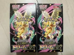 2026年最新】ポケモン2 boxの人気アイテム - メルカリ