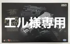 2026年最新】P226 カスタムの人気アイテム - メルカリ